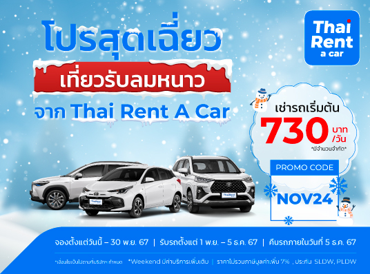 promo 1